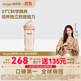 HEGEN海格恩吸管杯奶瓶1-3岁儿童水杯幼儿园PPSU直学饮杯喝水瓶330ml粉
