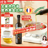 爷爷的农场核桃油热炒油500ml 进口辅食用油凉拌 送宝宝婴儿6-12月辅食谱