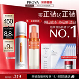 珀莱雅美白精华双抗精华美白特证版补水保湿提亮精华50ml