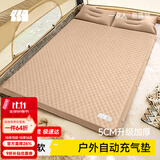探险者（TAN XIAN ZHE）充气床垫打地铺自动充气垫防潮垫户外露营床垫便携野餐车载气垫床 【加厚5CM】米白双人-波纹款