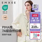 嫚熙（EMXEE）嫚熙春夏薄款纯棉月子服孕妇哺乳睡衣产后产妇家居服 奶昔黄-熊猫款两件套-带哺乳口 XL【合适140-150斤 Supima棉】