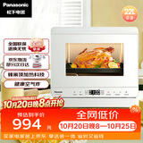 松下（Panasonic）快速锁鲜均匀烘烤蜂神系列蒸烤箱一体机22升NU-SC211W