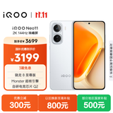 vivo iQOO Neo11 16GB+256GB 驰光白2K 144Hz珠峰屏 骁龙8至尊版  国家补贴iqooneo11学生游戏电竞手机
