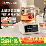 志高（CHIGO）全玻璃养生壶多功能煮茶壶母婴0胶水烧水壶电热水壶全自动一体煮茶器 生日礼物