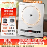 九阳（Joyoung）电磁炉2200W大功率家用电磁灶火锅炉一体微晶面板一键爆炒炒菜智能定时C22S-N520