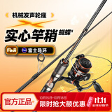 哈斯达（HISTAR）蝴蝶微物竿 1.83米 蝴蝶L枪柄单竿[韩国导环]