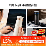 乐扣乐扣（LOCK&LOCK）菲特旋转盖轻量保温杯男女学生茶水杯子LHC4131IVY米白色450ml