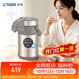 虎牌（TIGER）保温壶气压式双层不锈钢真空热水瓶MAA-A30C-N香槟金3升