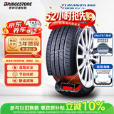 普利司通汽车轮胎235/45R18 98VXL T005EV静音绵原配Model3适配小鹏P7