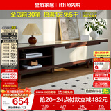 全友家居现代简约客厅家具小户型可伸缩长方形钢化玻璃高脚电视机柜子