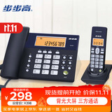 步步高（BBK）无绳电话机 无线座机 子母机 办公家用 大屏大字大按键 三方通话 W101灰蓝