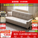 全友家居 现代简约家具布艺沙发床一体两用直排式折叠沙发客厅家用