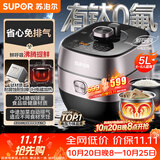 苏泊尔（SUPOR）有钛鲜呼吸IH电压力锅5L家用304球釜SY-50HC8033Q双胆电饭煲高压锅4-6人