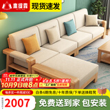 木缇森北欧实木沙发客厅现代简约家具组合套装小户型两用沙发坐垫可拆洗 四人位+脚榻+长茶几