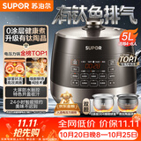 苏泊尔（SUPOR）0涂层0氟有钛抗菌球釜电压力锅5L全自动SY-50YC5011Q电饭煲高压锅4-6人丝印批次随机发货