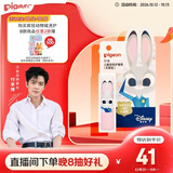 贝亲（Pigeon）儿童变色护唇膏（无香型）3.8g IA327