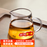 忆壶茶（YIHUTEA）公道杯玻璃茶具配件2026新款带茶漏套装分茶器高档公道杯分茶杯 透明公道杯 280ml