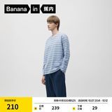 蕉内（Bananain）棉棉305H男女士睡衣睡裤纯棉情侣家居服套装春夏季长袖长裤不闷汗 【男】雪蓝条纹 XL