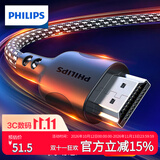 飞利浦HDMI线2.1版8K60Hz高清线适用笔记本电脑机顶盒接电视显示器投影仪视频连接线3米 兼容HDMI2.0 