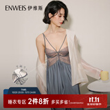 伊维斯（ENWEIS）【 情趣睡衣系列-尤物】蕾丝性感吊带纯欲睡裙镂空家居服送礼约会 暮色灰 均码