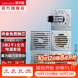 潜水艇（Submarine）黄铜防臭地漏 卫生间黄铜镀铬亮面镜面洗衣机干区淋浴地漏厨房 【2淋2干1全洗】一厨两卫套装