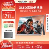 ARZOPA阿卓帕小卓 便携显示器 IPS便携屏 显示屏 扩展屏电脑显示器笔记本副屏手机 游戏机副屏一线直连 【高端OLED】专业色域|13.3”灰