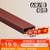 炫嘉米塔尔门窗密封条隔音防风玻璃门防盗门防漏风房门挡胶条