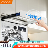 卡贝（cobbe）洗衣机隐形晾衣架阳台洗衣机烘干机上方抽拉式伸缩裤架嵌入式 白色反弹【安装:宽61-66,深≥48】