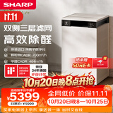 夏普空气净化器PCI净离子群杀菌消毒家用除甲醛雾霾烟尘PM2.5去异味日系极简风S120Z