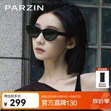 帕森（PARZIN）PAZA太阳镜男女 范丞丞同款复古猫眼小框防紫外线开车潮墨镜送礼 星耀黑-非偏光【PZ7798】
