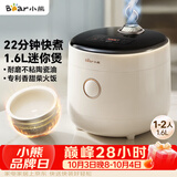 小熊（Bear）电饭煲 电饭锅1-2人用 智能触控一键快煮饭多功能不粘米饭锅升级款1.6L DFB-C16K1