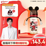 贝亲（Pigeon）PPSU双把手迪士尼赛车奶瓶330ml L号奶嘴 极速米奇 6月+ AA287