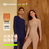 有棵树【水洗不硬棉】女士保暖内衣秋衣秋裤套装女纯棉保暖打底衣裤