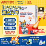 海氏海诺医用碘伏棉棒医用碘伏消毒液棉签棒棉球20支装独立包装