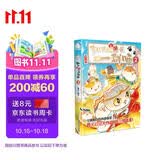 如果西游是一群喵2【书内赠拟人页】 西游喵 西游记 如果西游记是一群喵  即将出版 肥志 历史科普漫画 肥志新作历史科普百科漫画书 假如历史是一群喵 小学生儿童漫画趣味中国史绘本动漫 开学必读