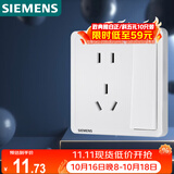 西门子（SIEMENS）开关插座面板 一开双控五孔带插座面板致典 雅白色5UB14343NC012P