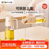 小熊（Bear）一键开盖油壶厨房 玻璃油壶家用酱油瓶调料瓶油罐调味罐自动开合