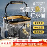 野营者透明打水桶鱼桶鱼护桶钓鱼桶手提折叠装鱼桶鱼箱路亚活鱼桶 高透加厚-4L圆形无网盖