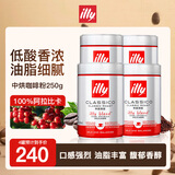 意利（illy）意大利原装进口意式黑咖啡 中烘咖啡粉250g*4罐