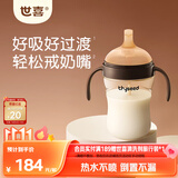 世喜吸管奶瓶1-2-3岁婴儿一以上宝宝ppsu直饮300ml带重力球手柄随机发