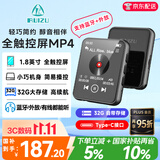 锐族M4 32G mp3/mp4无损播放器蓝牙外放[国补]1.8英寸全面屏mp5音乐学生 mp3随身听 电子书阅读播放器