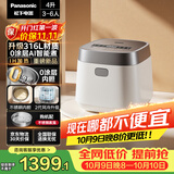 松下（Panasonic）【国家补贴】饭光光2.0电饭煲0涂层内胆不粘锅IH加热家用不锈钢无涂层电饭锅4-5人4升SR-HNS152-W
