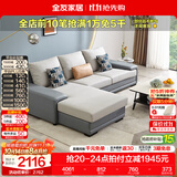 全友家居现代简约风贵妃位科技布艺沙发家用客厅转角沙发小户型可拆洗 灰蓝|科技布沙发|面料可拆洗|右妃位 三人位 2.92m
