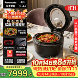 松下（Panasonic）【国家补贴】怀石自动料理机多功能智能炒菜机器人电压力锅无水料理高压锅4升大容量NF-MAC2000-K