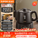 苏泊尔（SUPOR）3L煎药壶中药壶电砂锅养生壶药煲旋钮全自动家用智能400W陶瓷分体式SW-30Y05
