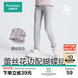 全棉时代女童针织打底裤【四季可穿】儿童休闲裤子百搭女孩内搭软糯高弹