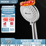 摩恩（MOEN）多功能淋浴花洒喷头按摩爽肤节水大面板增压单手持花洒HH3009