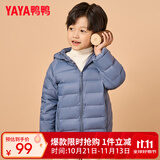 鸭鸭（YAYA）儿童羽绒服轻薄男女童装秋冬男童小童中大童轻便冬装外套D 雾霾蓝 130