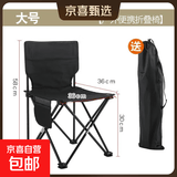 户外装备高品质车载便携亲子户外折叠椅用于露营钓鱼写生 黑色大号36