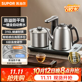 苏泊尔（SUPOR）全自动上水电热水壶茶台烧水壶台嵌一体电茶炉泡茶烧水壶保温316L不锈钢煮茶SW-10C19
